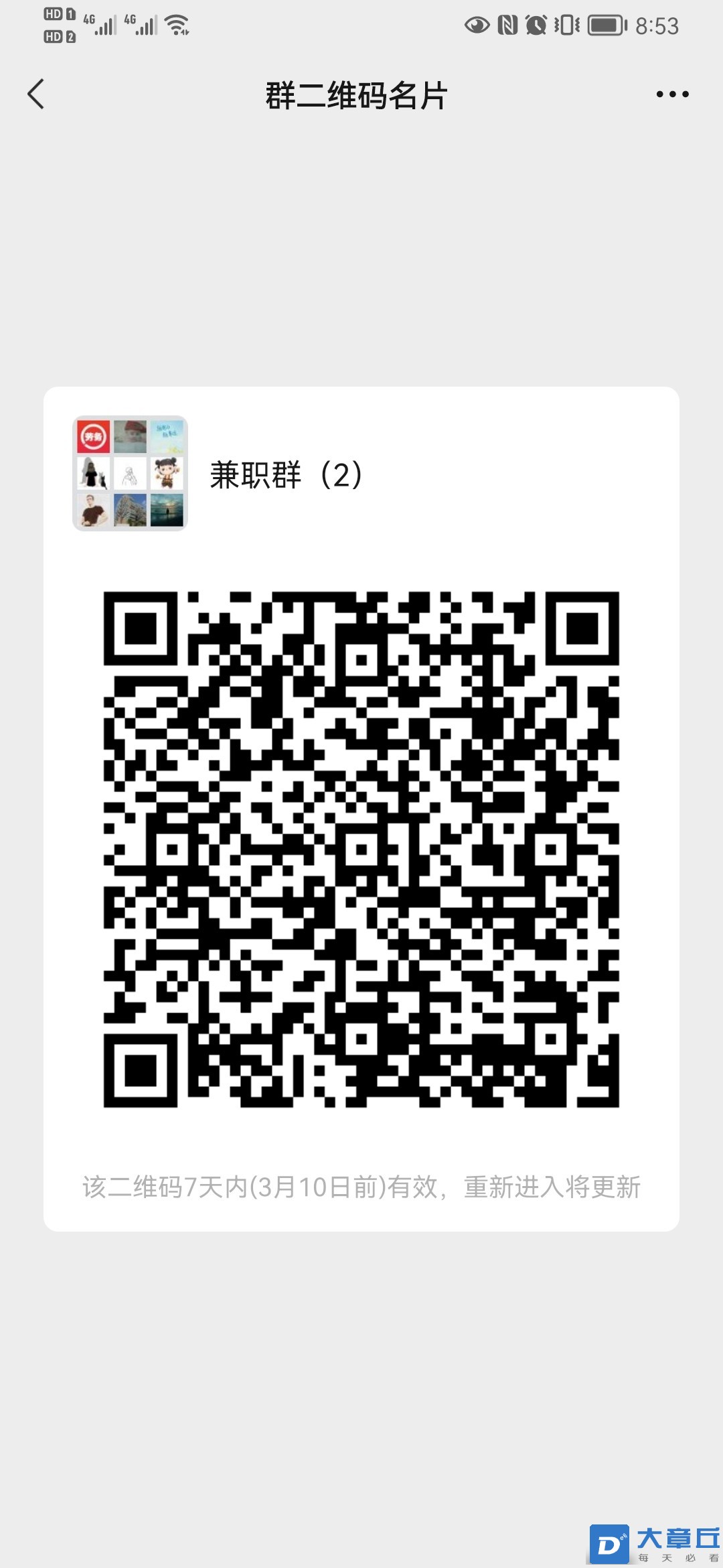 20220306065518front2_0_32451_FuPxawY4Q3G2QKbFfnmM7m0PENQR.jpg