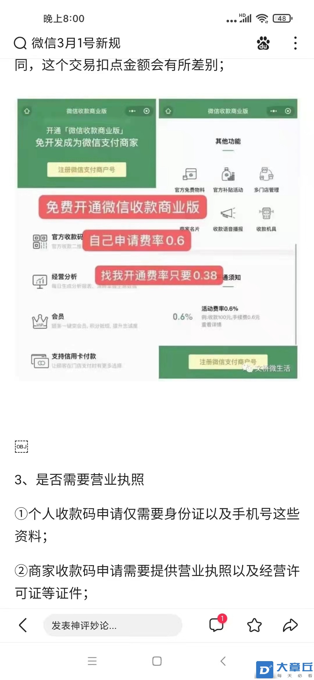 20220306203100front2_0_19354_Fnn_2e1EH7r0kl7vuBuvqV5BFPie.jpg