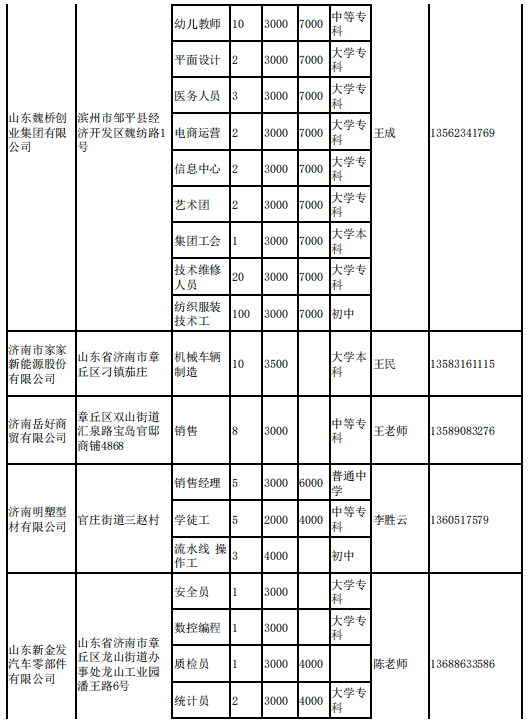 6.png