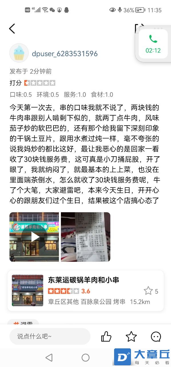 20220311215300front2_0_23737_Fq7dF8jtM2rWcwlle-Dw_2GJU_zP.jpg
