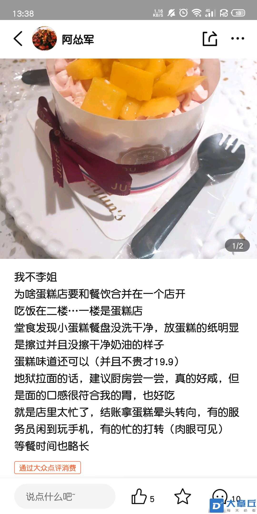 20220312135013front2_0_9904_Fs5clM4xdy8DWTxTYFk4OusjWAcE.png