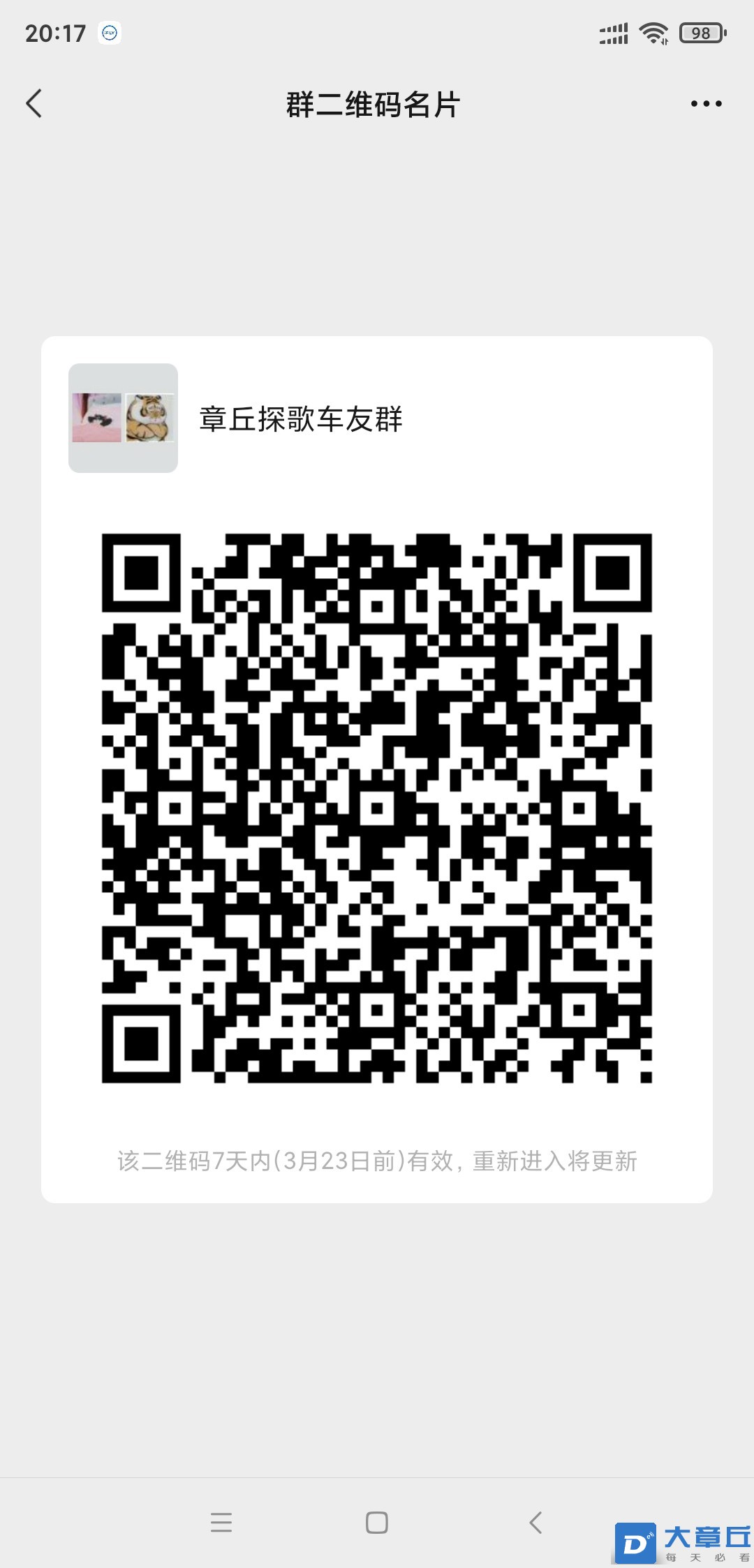 20220316201759front2_0_1860_Fhohas1CRTB20dB1tylZ8r4aBe0r.jpg