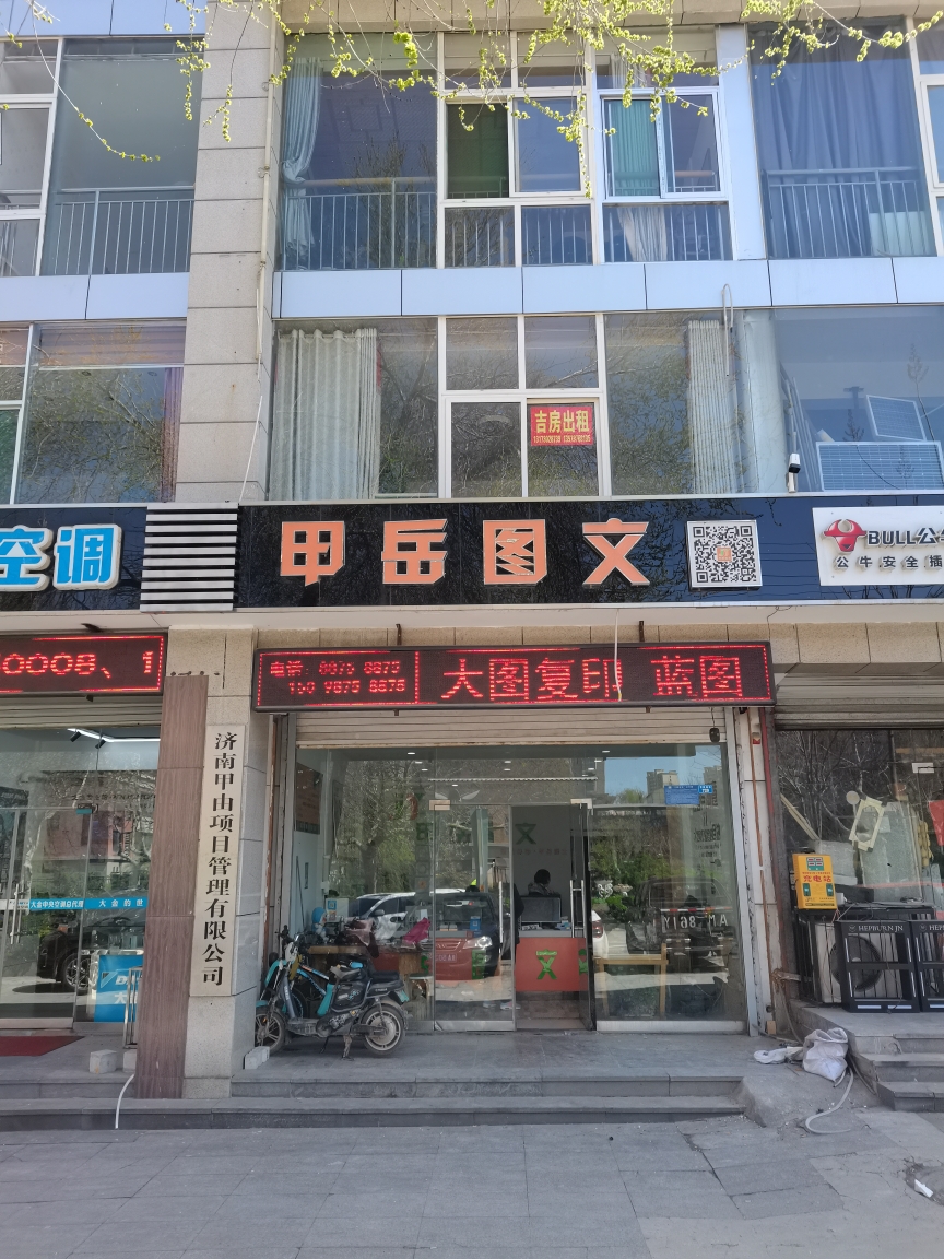 20220327150114front2_0_47856_Fjkcw0Fs3ScXrkv-304jpJ1mWQB7.jpg