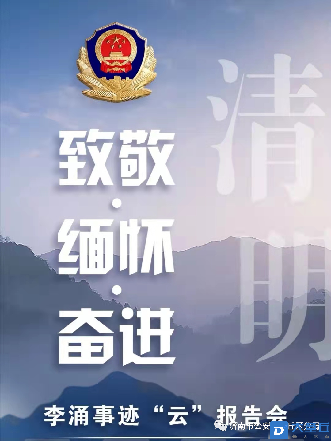 微信图片_20220402181019.png