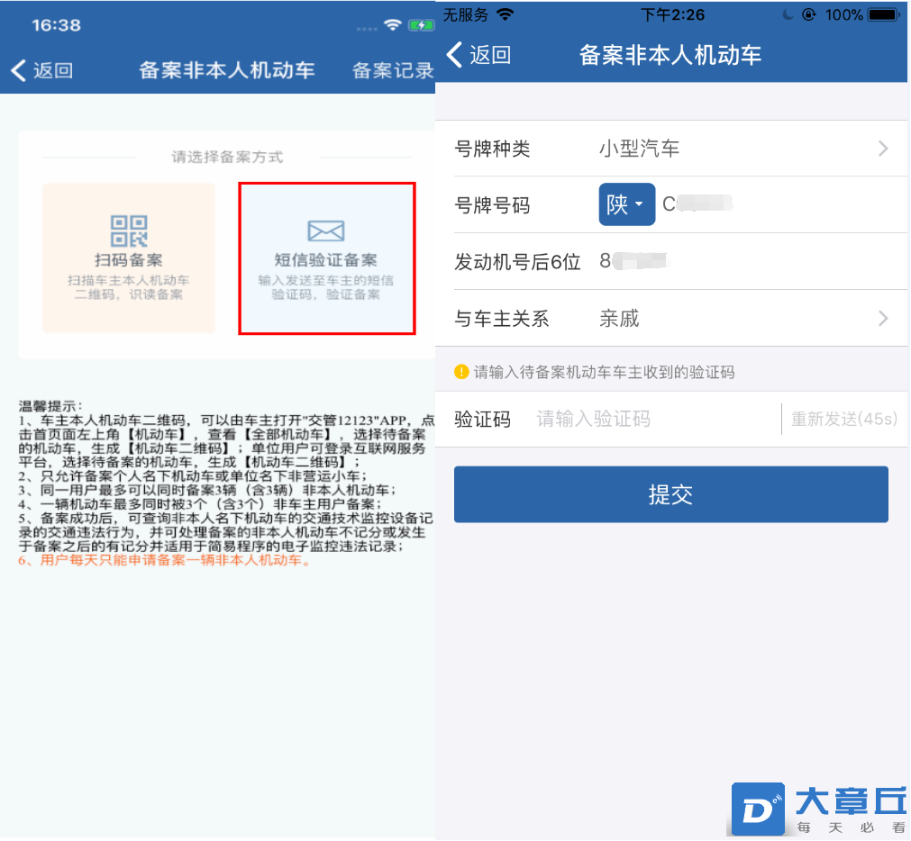 微信图片_20220406142930.png