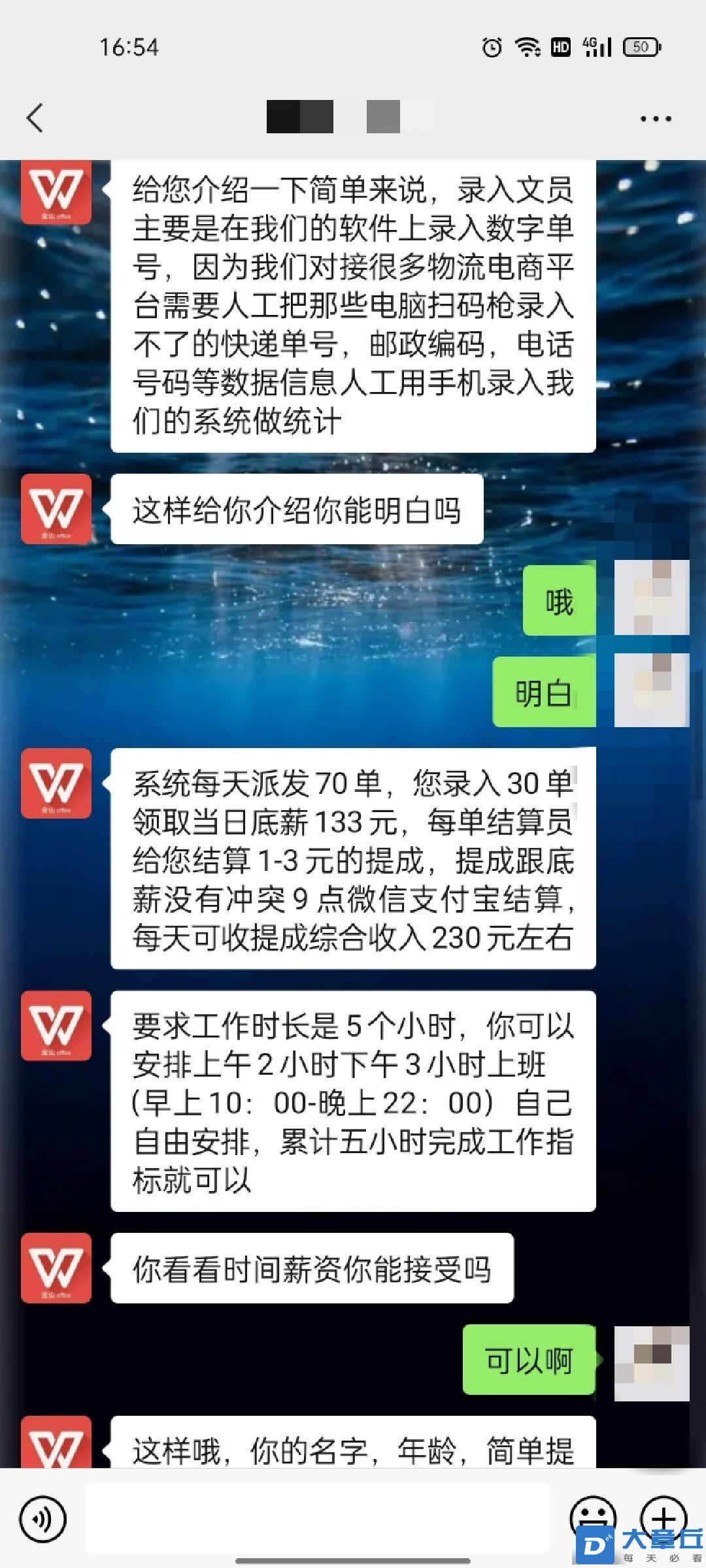 194104lzrswhhibw9gvt3i_副本.jpg