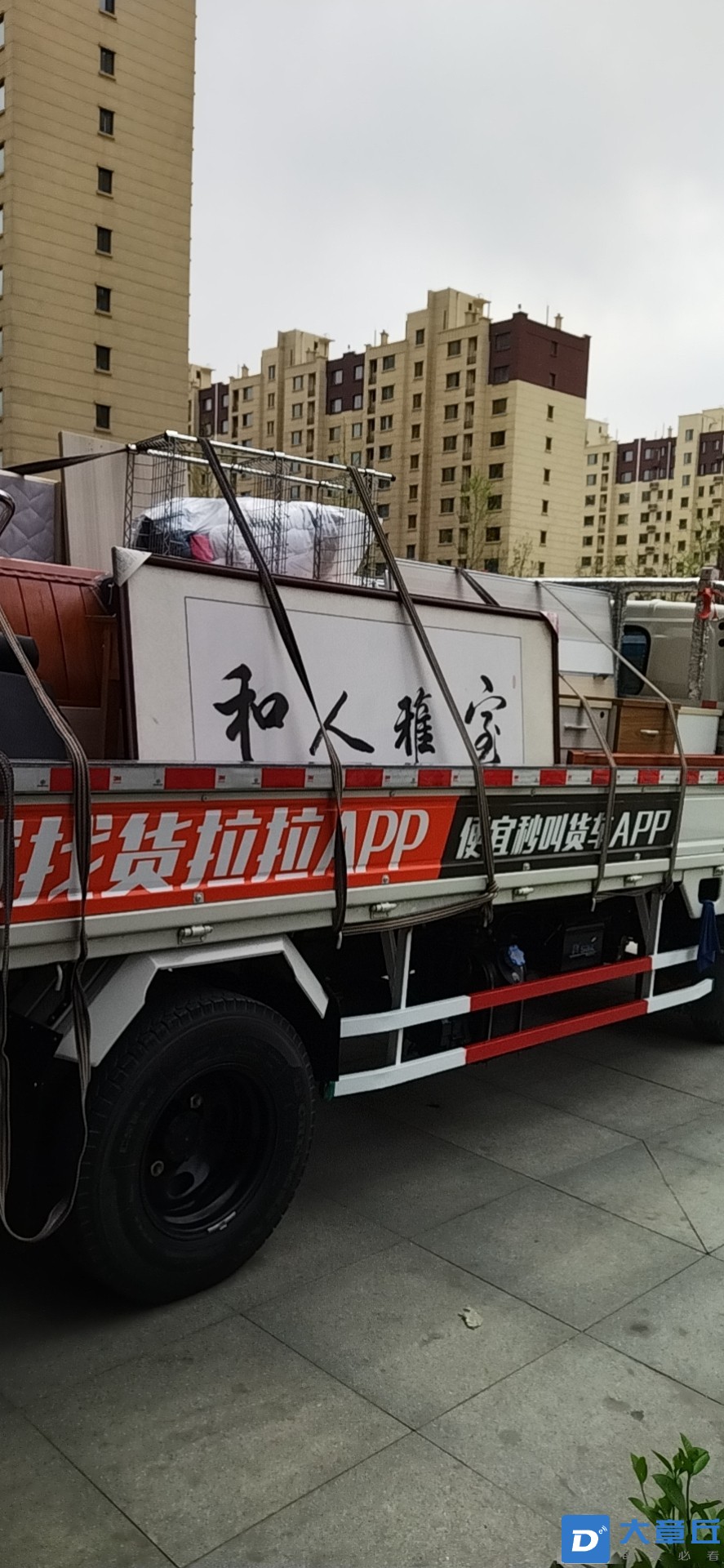 20220409122635front2_0_33361_FnGk7hqojwO1ZJIYI5VUzVUI9dlY.jpg