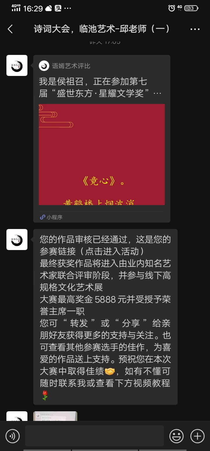 20220410163125front2_0_133843_FsR2uUDsznjcPl2afas_ySeryj7o.jpg