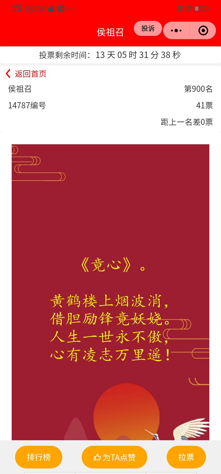 20220410163125front2_0_133843_FpLZbHR1FEteVFs-XLJvsg_KwJR5.jpg