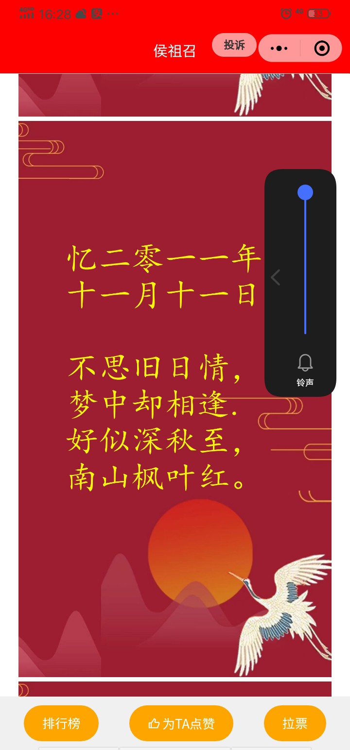 20220410163125front2_0_133843_FqG92kXXk8RKc39pRTjXK5lQdayI.jpg