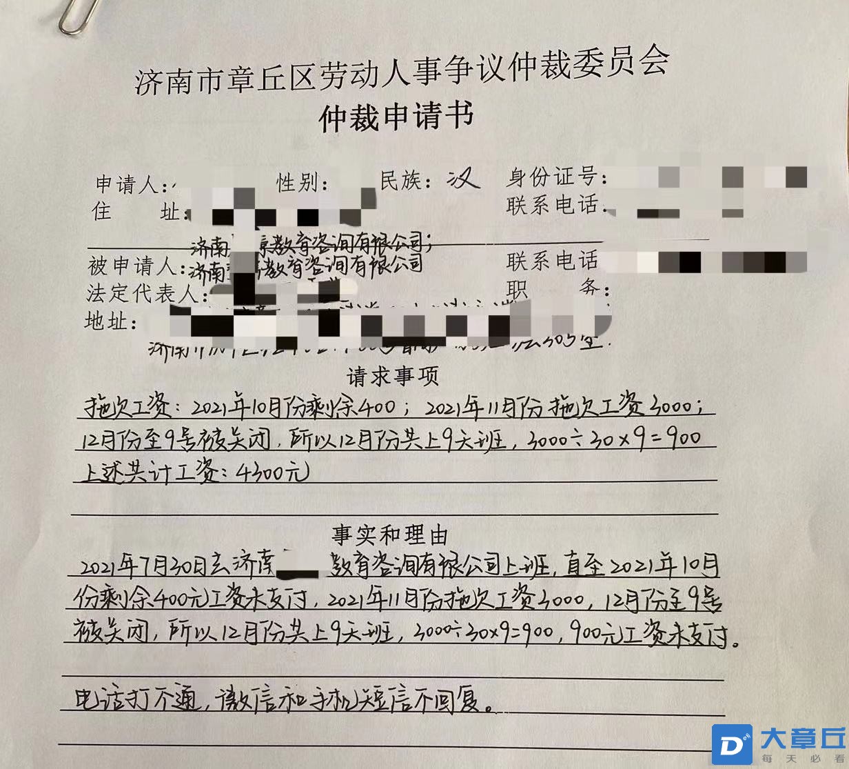 微信图片_20220411133846.jpg