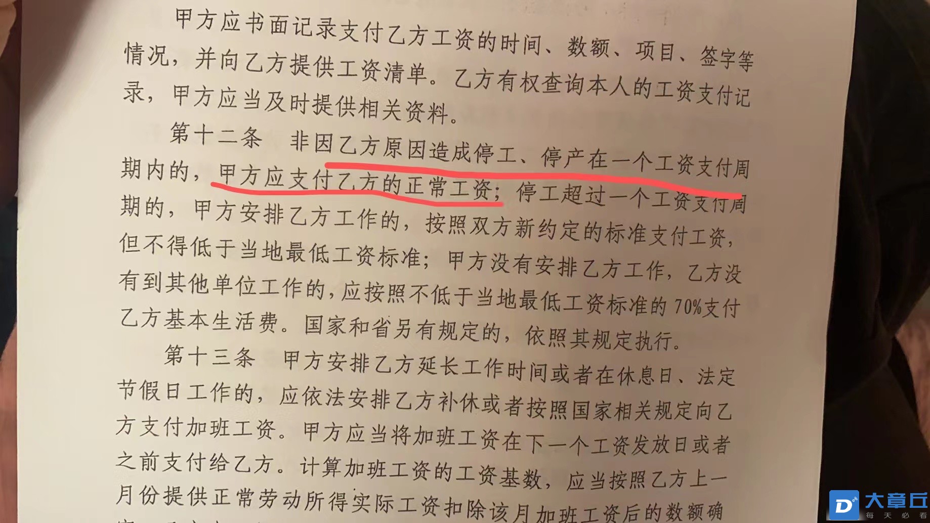 微信图片_20220411133903.jpg