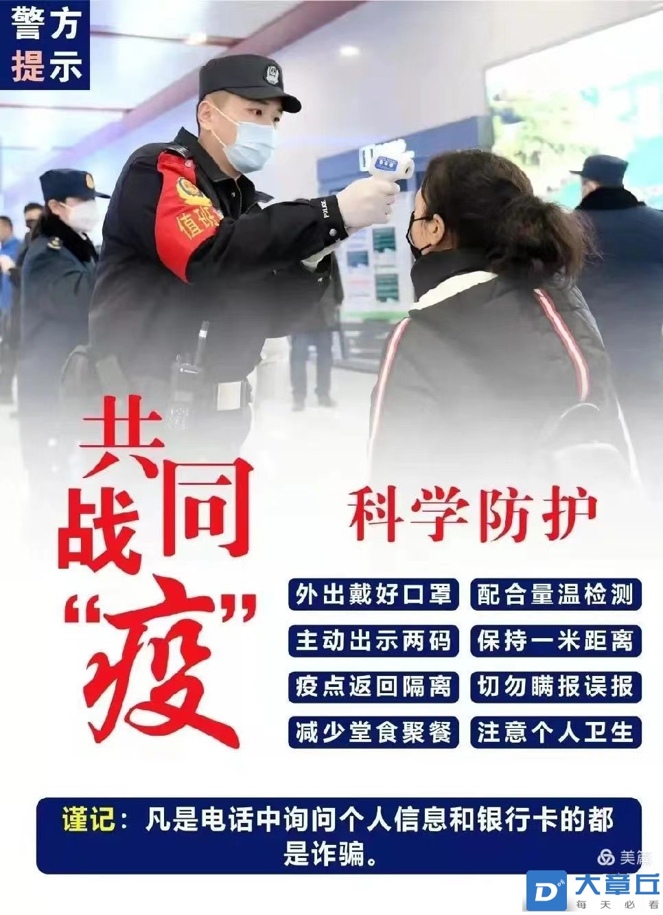 微信图片_20220415171120.jpg