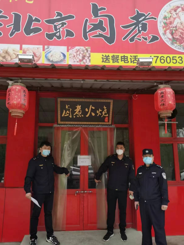 微信图片_20220419092957.png