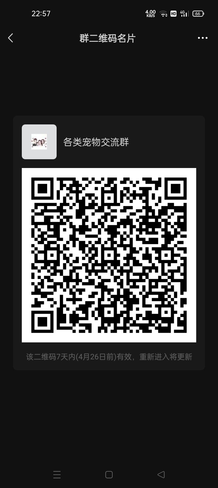 20220419230230front2_0_77368_Fs0ZTpmD1xW7tRe_H61y-_ud2hEx.jpg