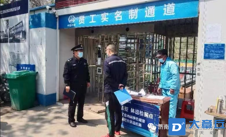 微信图片_20220420170502.png