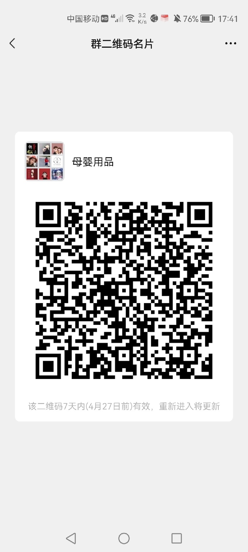 20220423010034front2_0_107409_FvreZm4V7OMQWroMh_MdmFo3aUsW.jpg