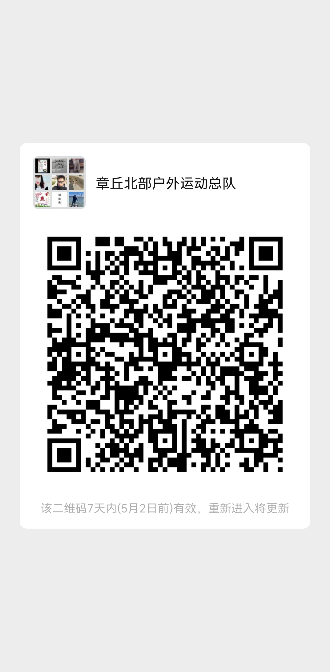 20220425124047front2_0_132025_FlsA7wc-AYWQTWf3NIy0q1PSzrpb.png