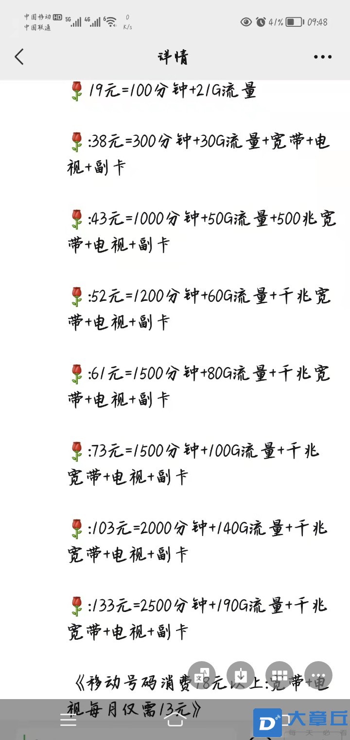 20220425134351front2_0_2104_FnYKC0YRV5L7DMgW1q61x7PiDkZU.jpg