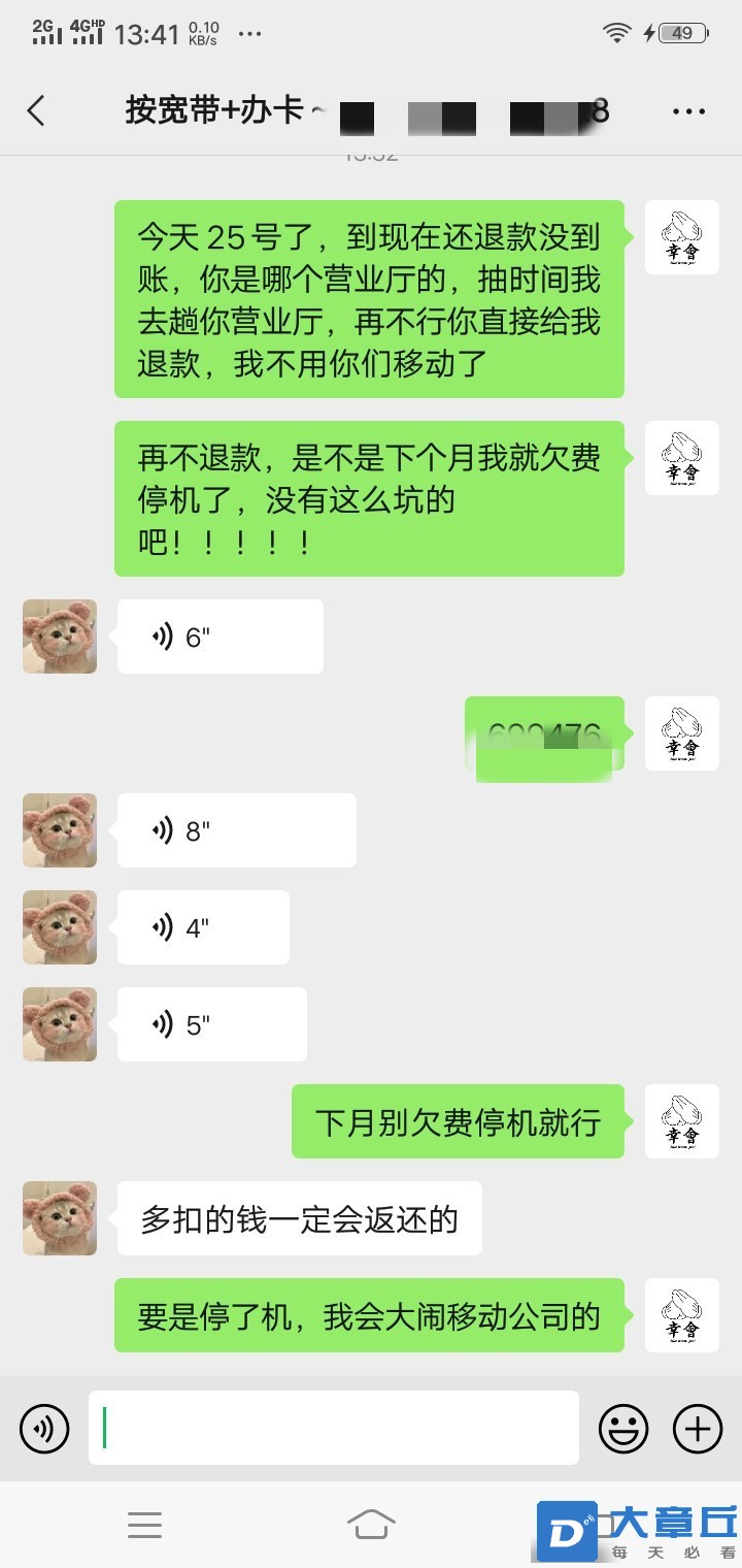 134942s4h81m4bsq6q6h8q_副本.jpg