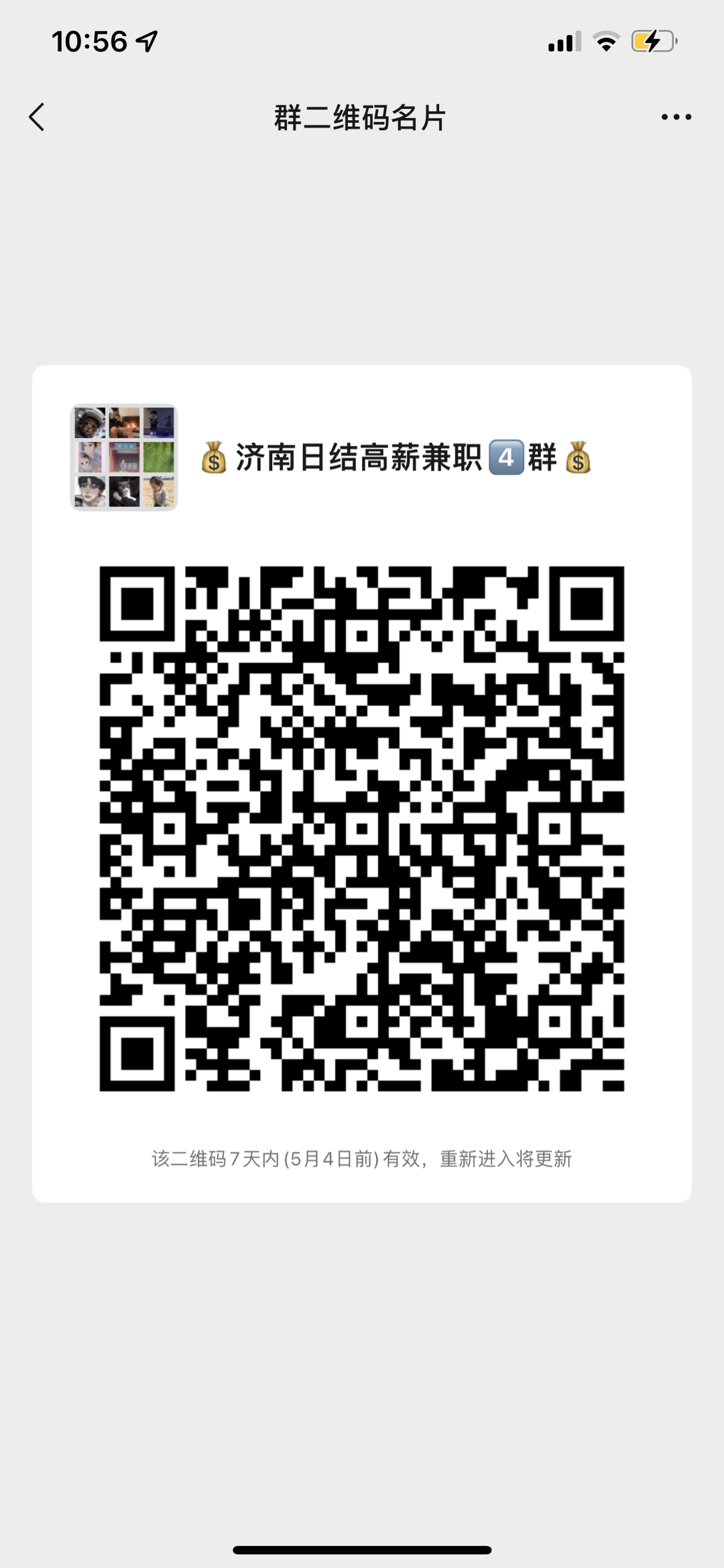 20220427110707front1_0_212103_FgVJ7KjGb4lL5OQX6vv_jYc16T-V.jpg