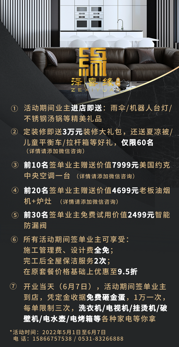 微信图片_20220430222133_副本.png