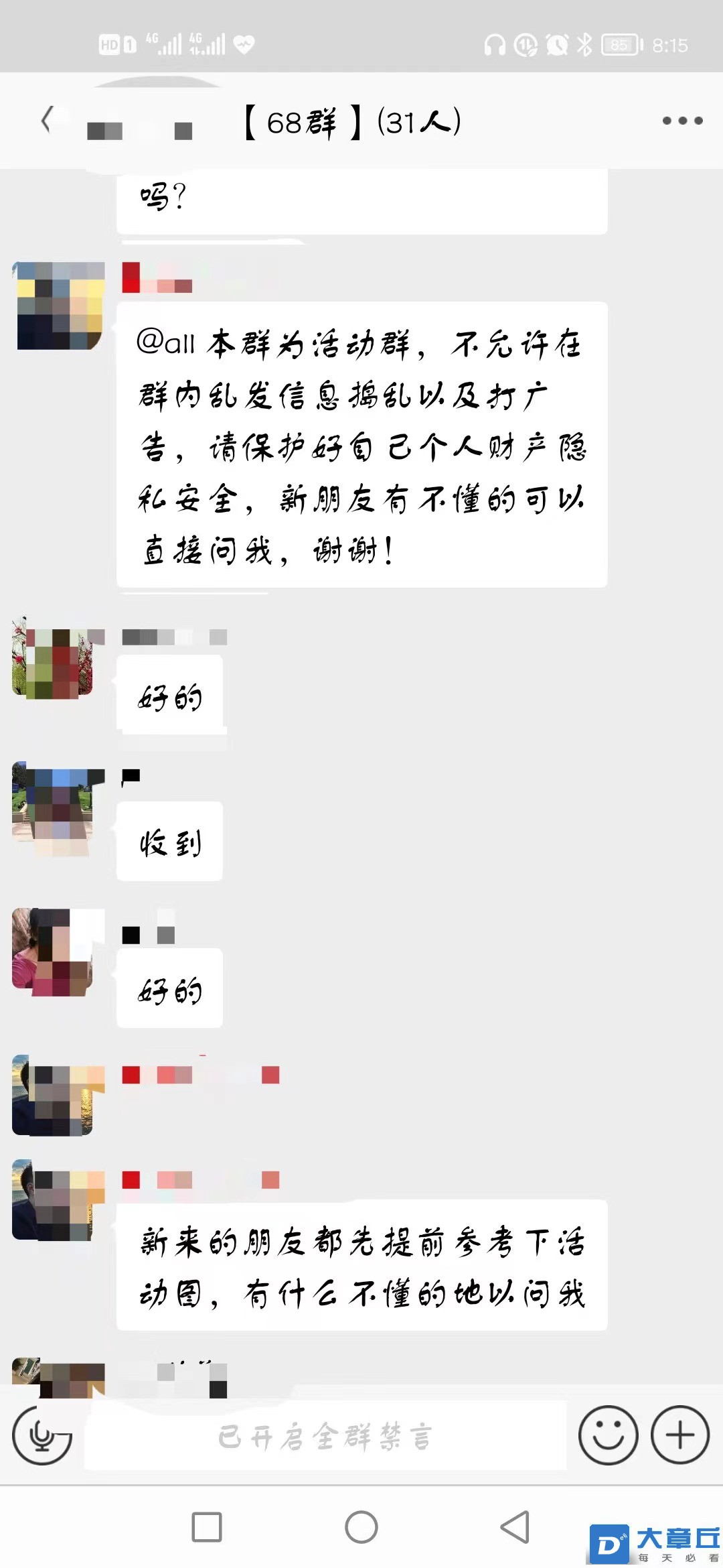 微信图片_20220504194211.jpg