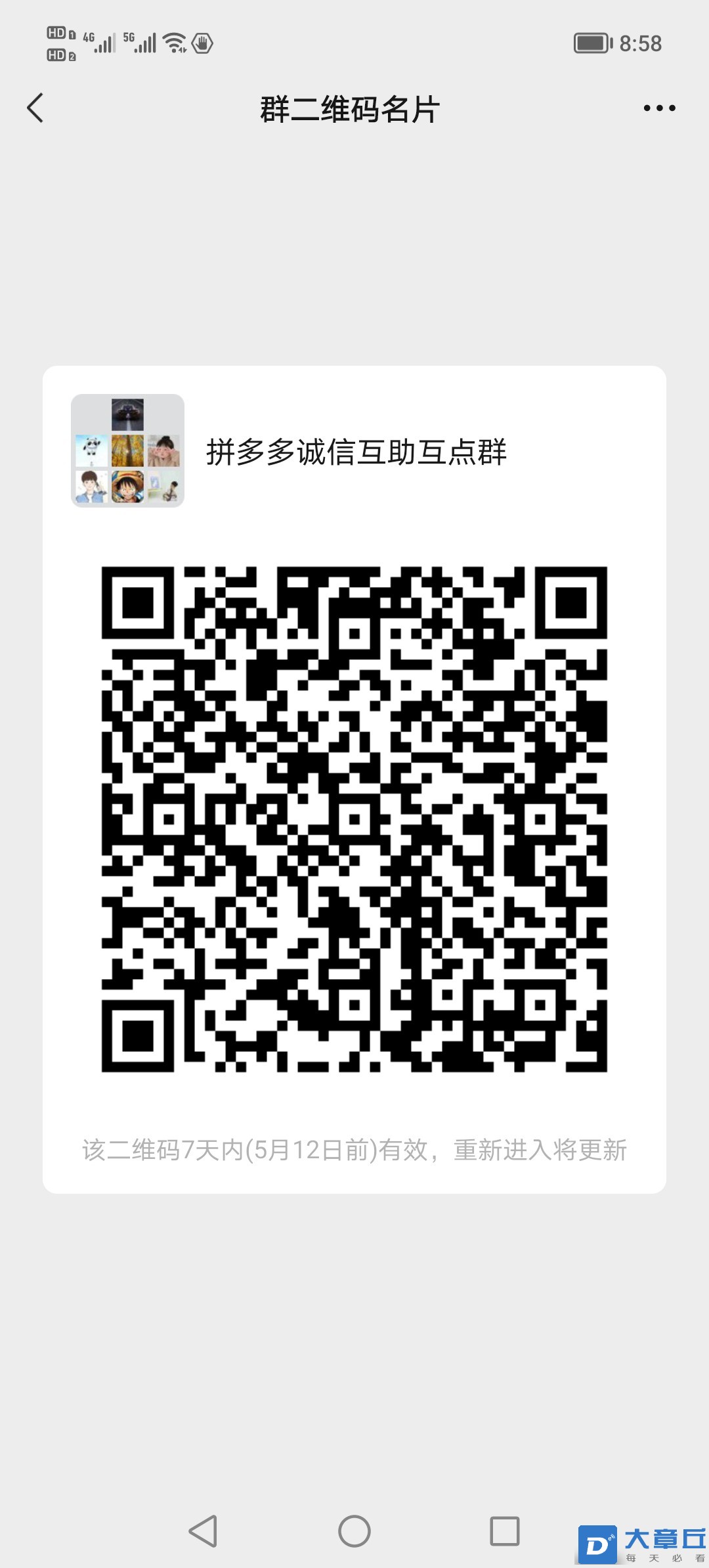 20220505085947front2_0_56576_Fu1NTHAa4L2EtdHKy51r_EOWUEEX.jpg