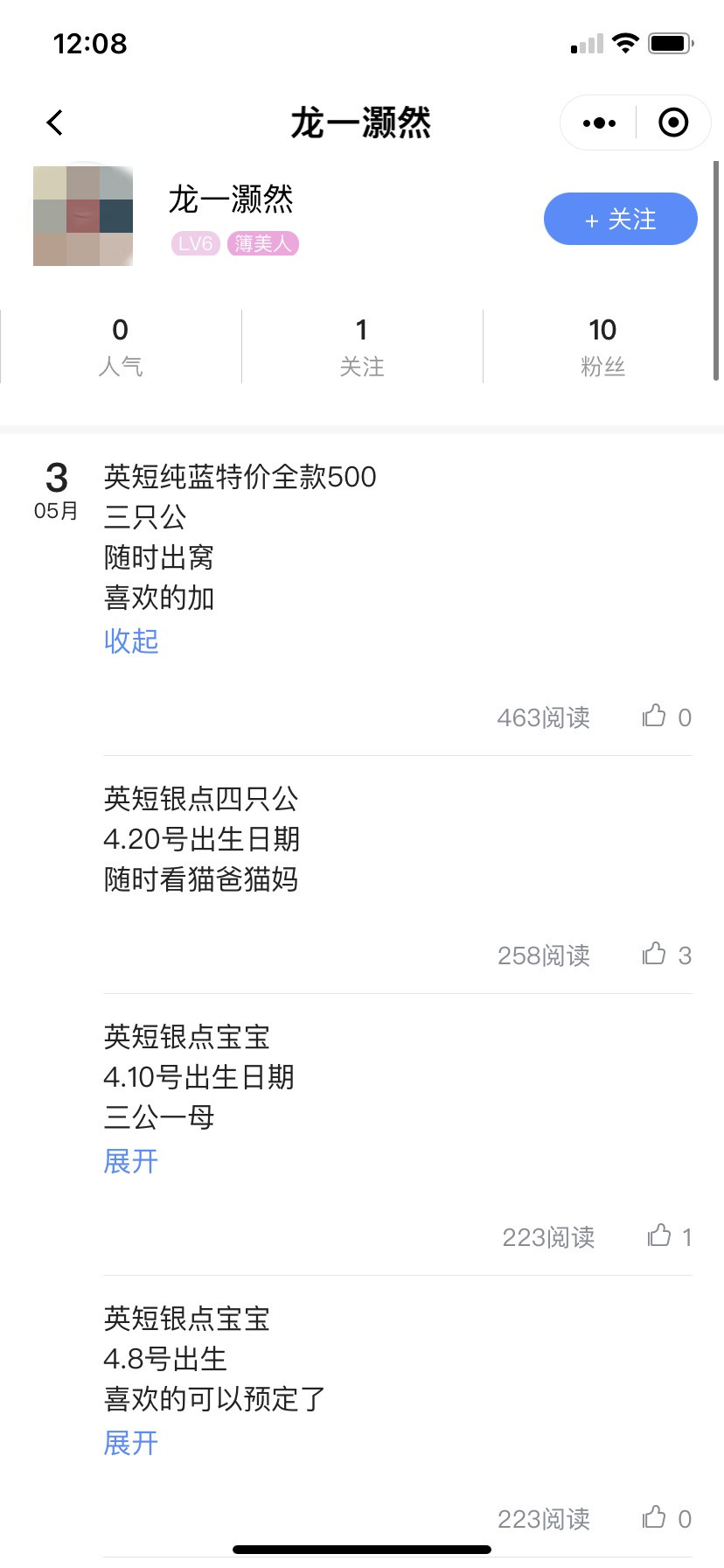 123945jgg2bfii13gf3gyr_副本.jpg