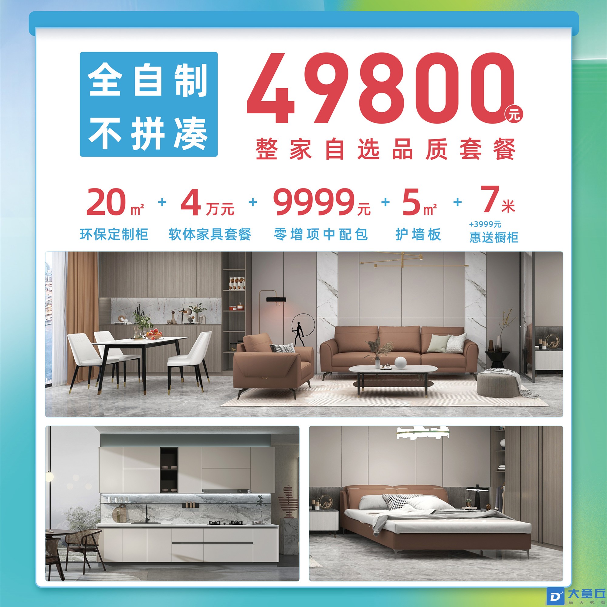 8cf5c59c-ea58-400c-b5d8-5dee8f0698bc_副本.jpg