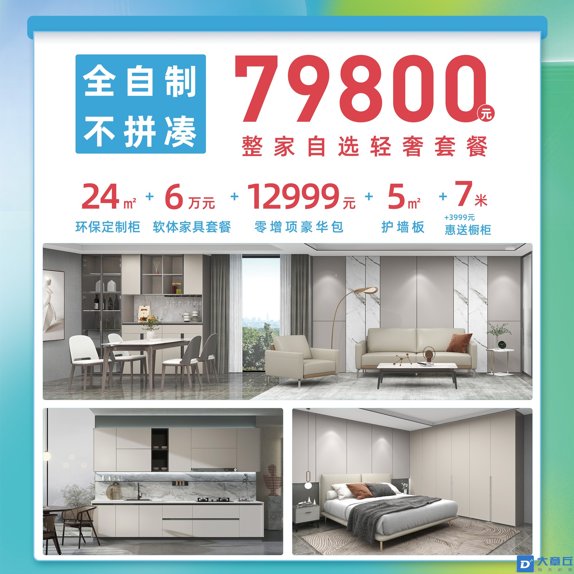 d21b9fc9-9a23-4aff-bfb5-cec37676f0b7_副本.jpg