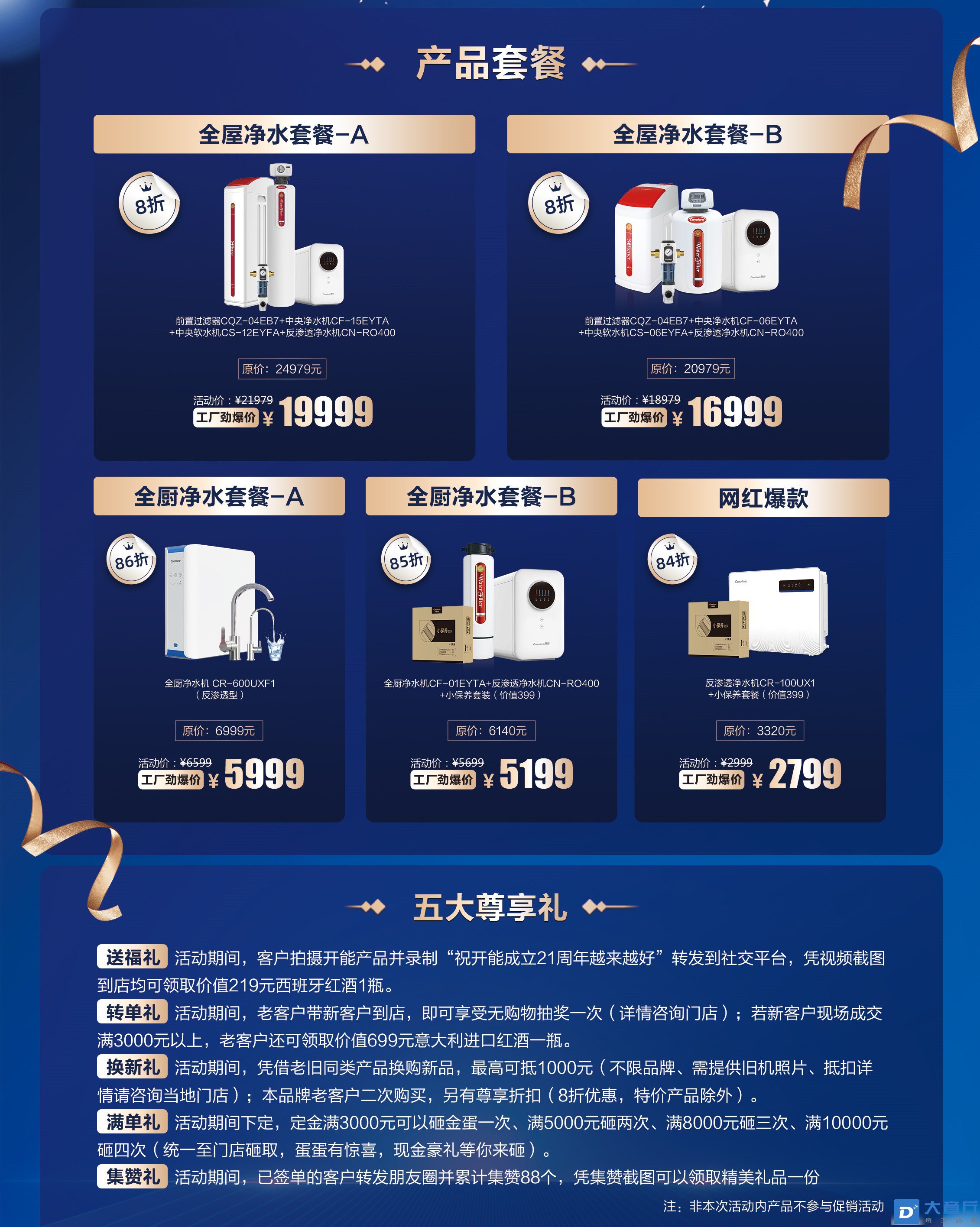 cd91633e-fa2d-465c-985e-b8e84910a8c9_副本.jpg