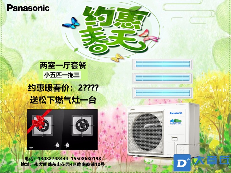 ef00df44-202b-4ef1-8517-afab8137738d.jpg