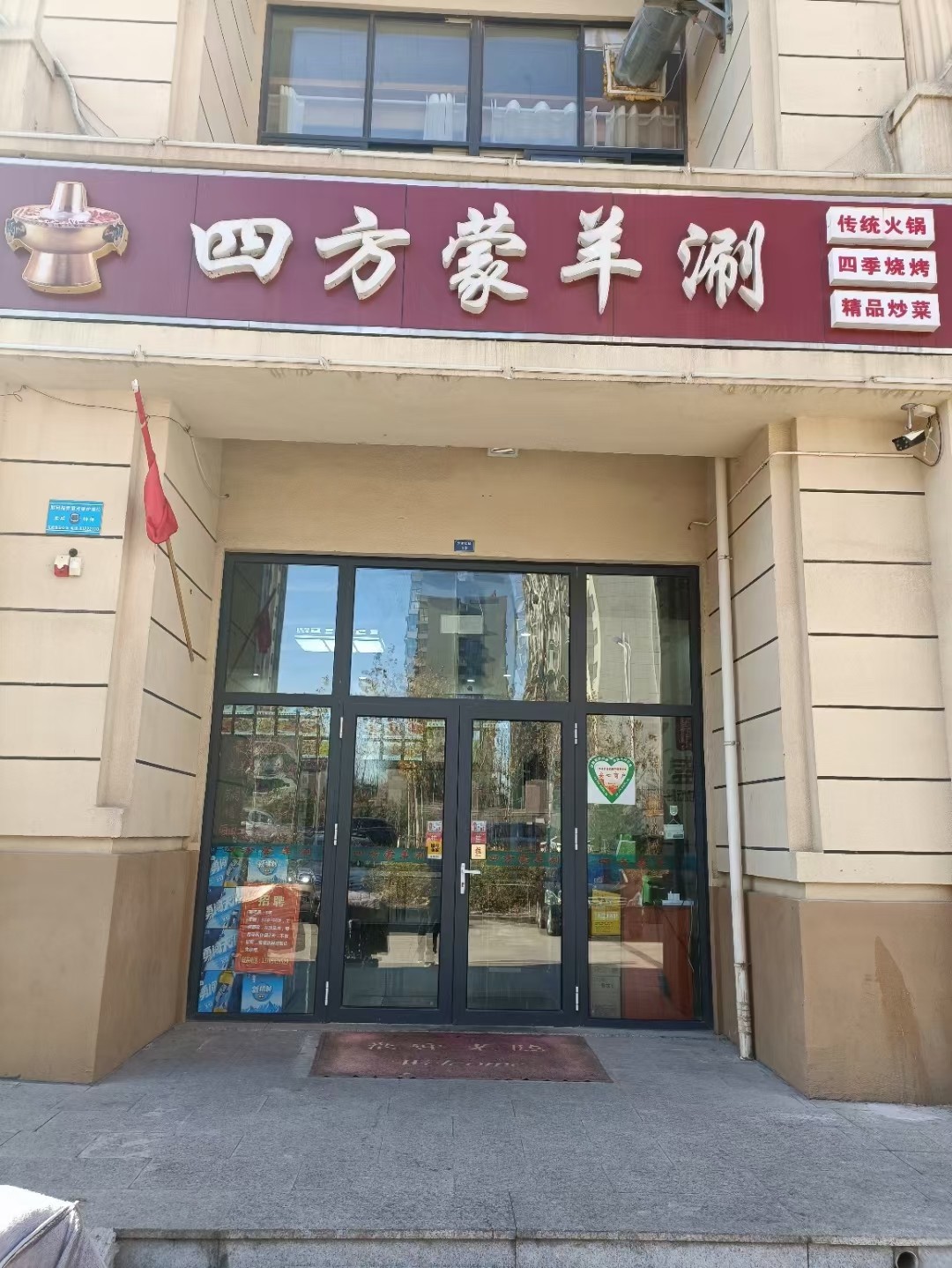 20220510151248front2_0_211847_FguSb19zNycuEiR_a4oyw6qHLXrW.jpg