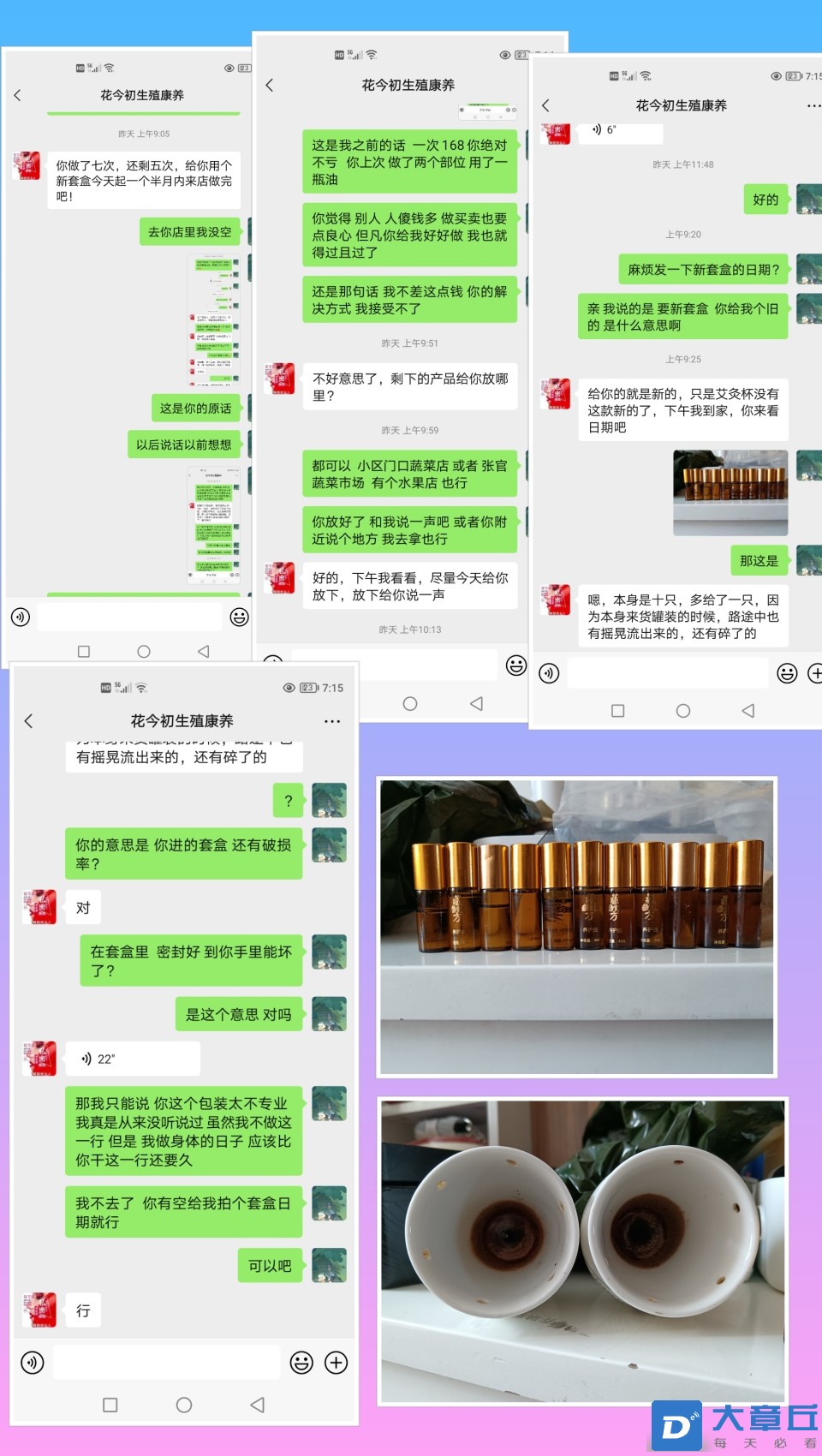 20220510192345front2_0_212672_Fg4lEbGUH1rSMv_RyqaAuqsSkxLn.jpg