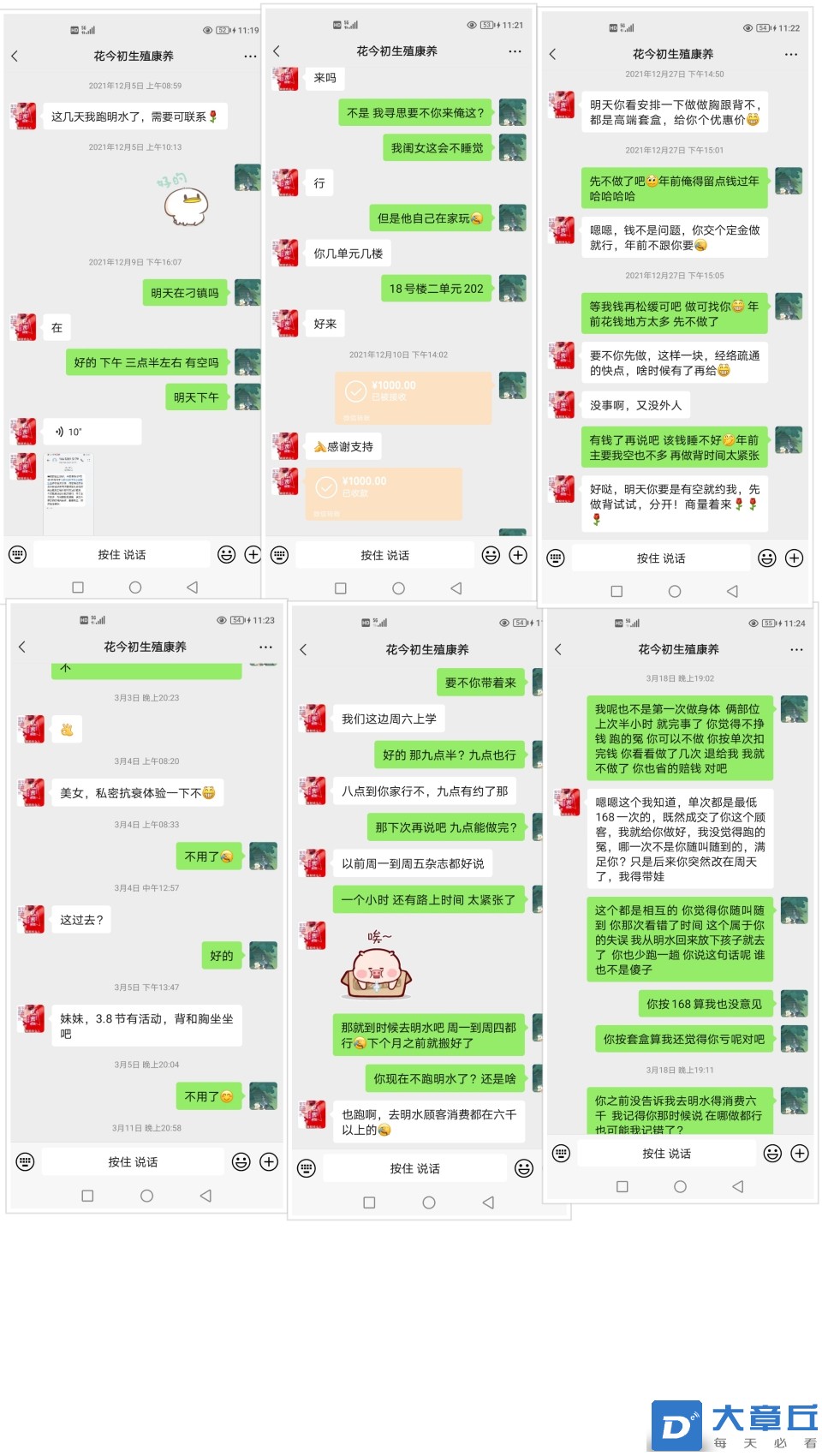 20220510192345front2_0_212672_FmALB-y3Qnku30GD0QrJNF-yML1L.jpg