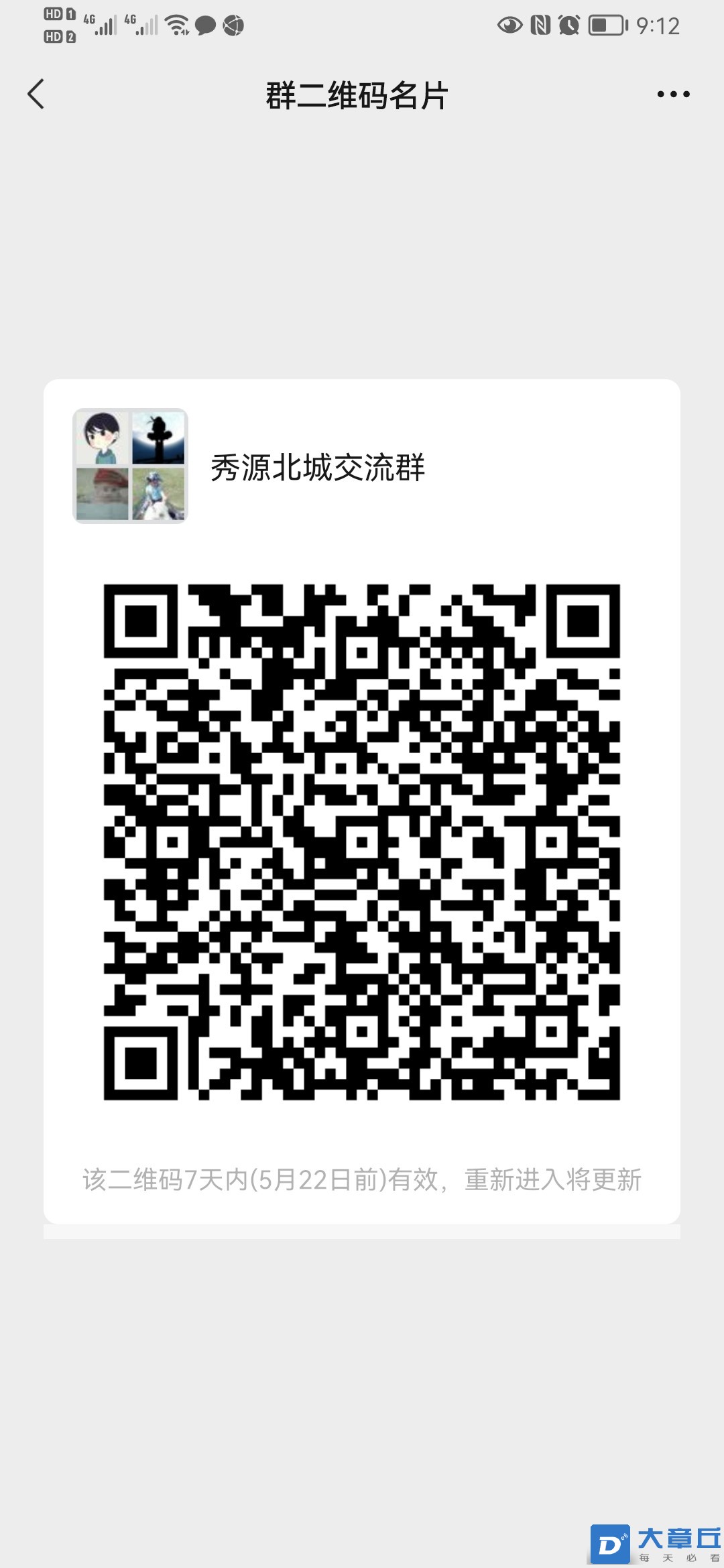 20220515194718front2_0_32451_FmkeJdf96SY9Yvqgl9f23xu-TqJG.jpg
