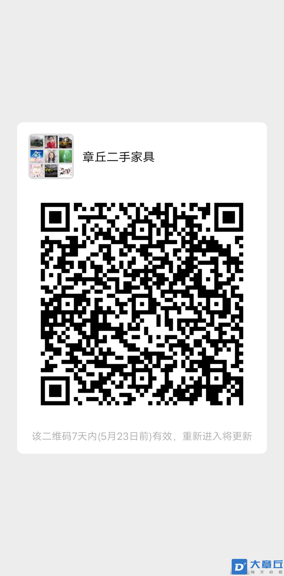 20220516223254front2_0_76498_FqZ2LQzRRSu9ptigxLsLI9W9_WkN.png