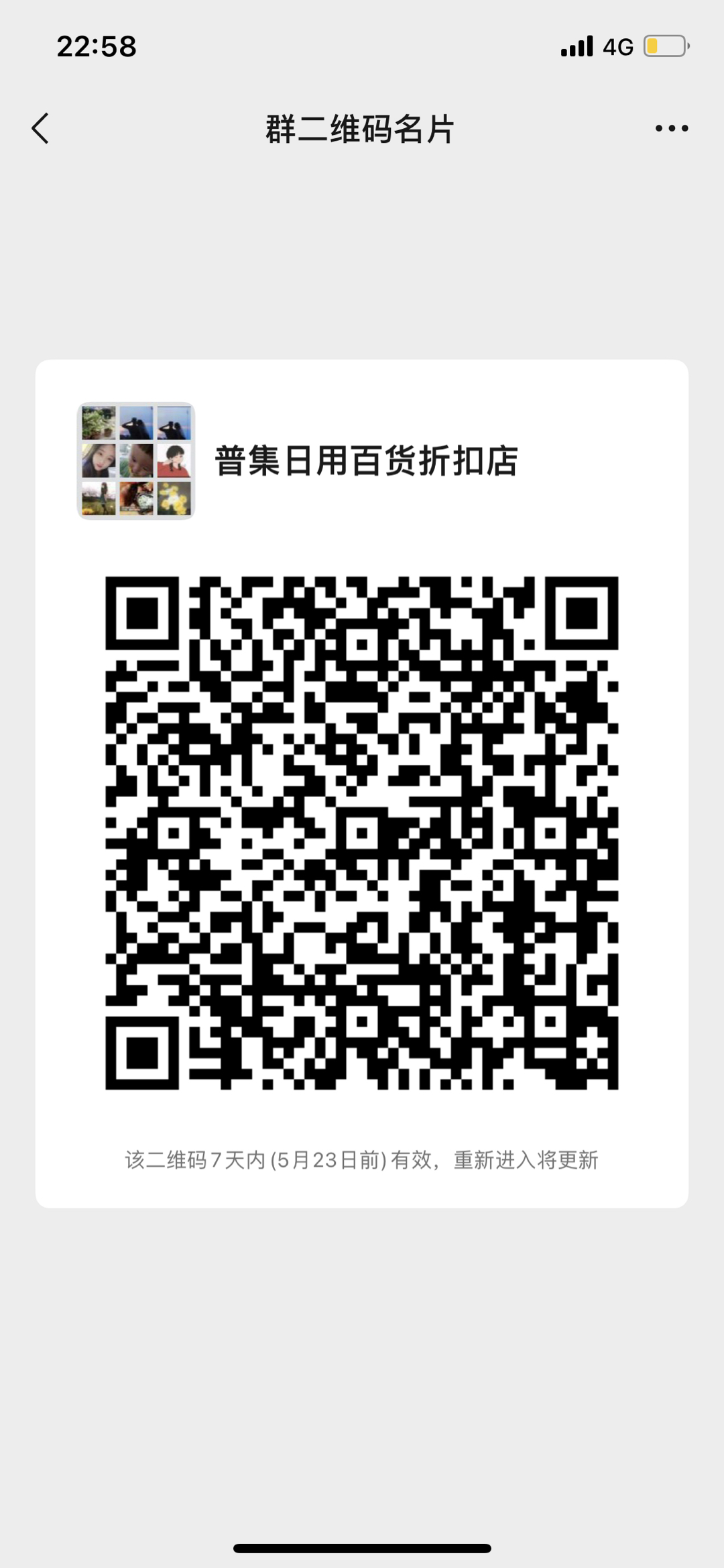 20220516230046front1_0_137547_Fgn2wpz8NUj8Y4VEYJD6NUIESvT4.jpg