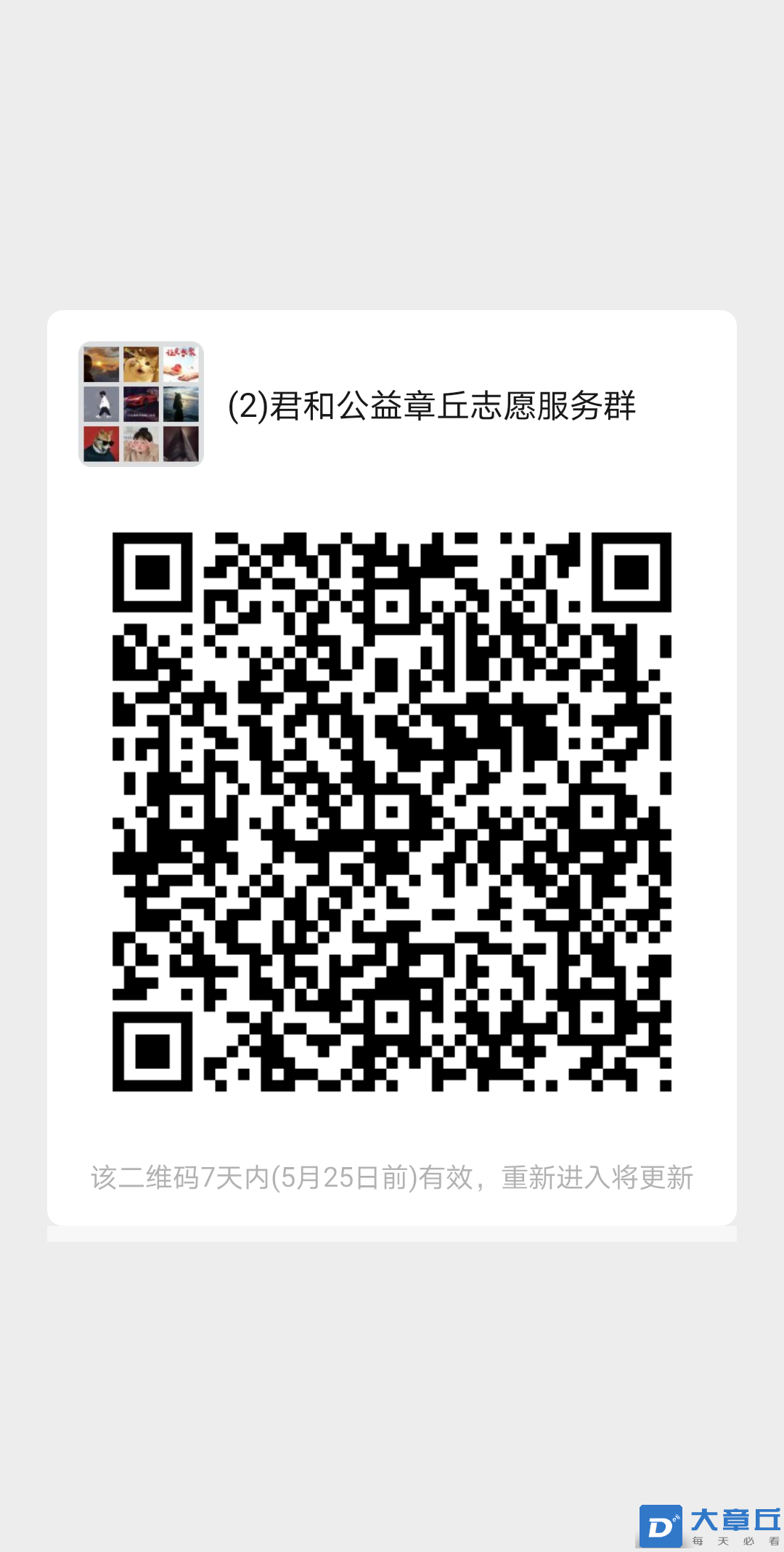 20220518161057front2_0_212611_FjoMbOxrhA1w3sgCD4YGm6VY79kG.png