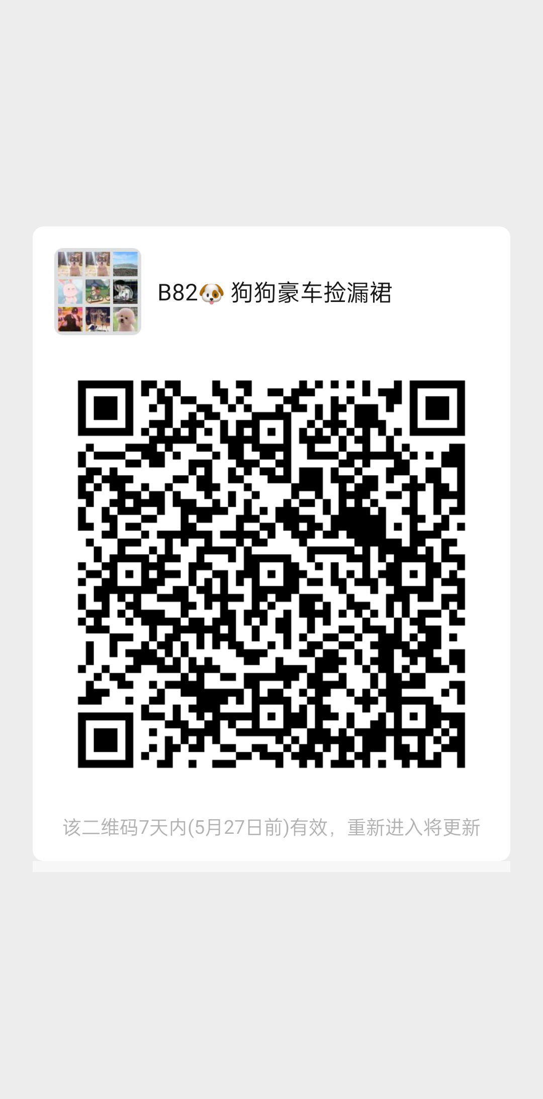 20220520201557front2_0_213413_Fqrb5WDK6LS31AyiFDfE4vHF_L54.png