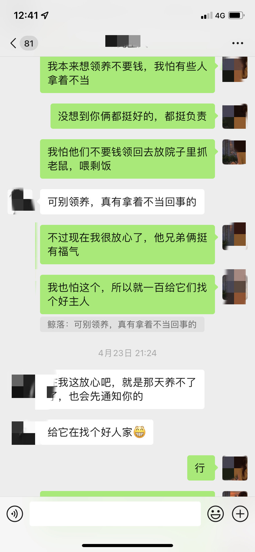 130358s8drm6ey8swkmvwv_副本_副本.jpg