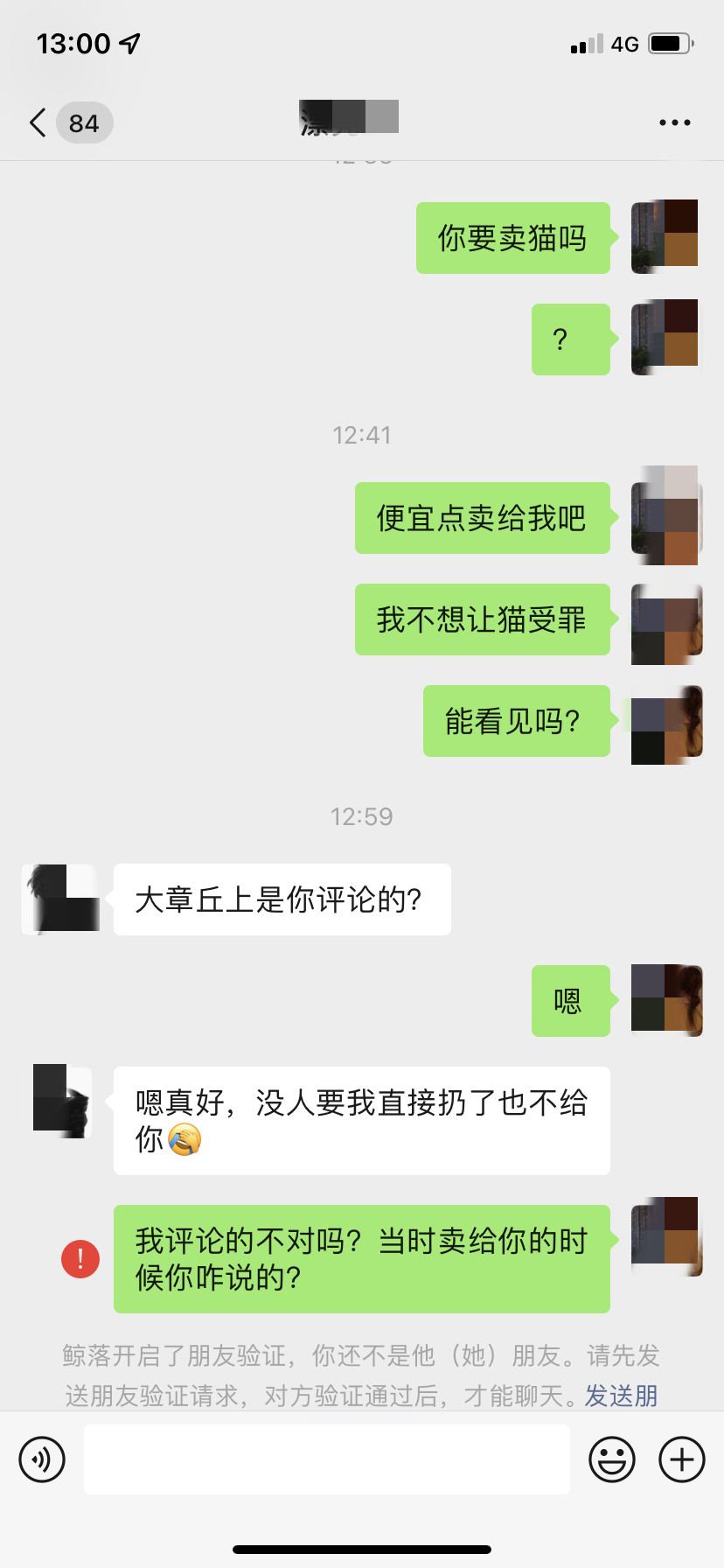 130359dhrjjk8rwzo8ac8b_副本.jpg