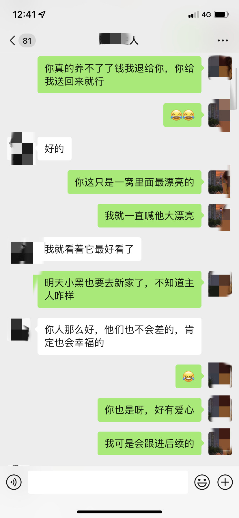130358pdfpcjzpm99cbd7g_副本.jpg