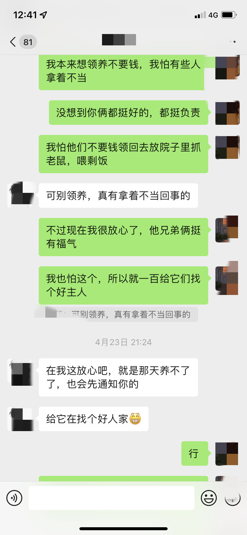 131836n24vjlc62h114mji_副本.jpg