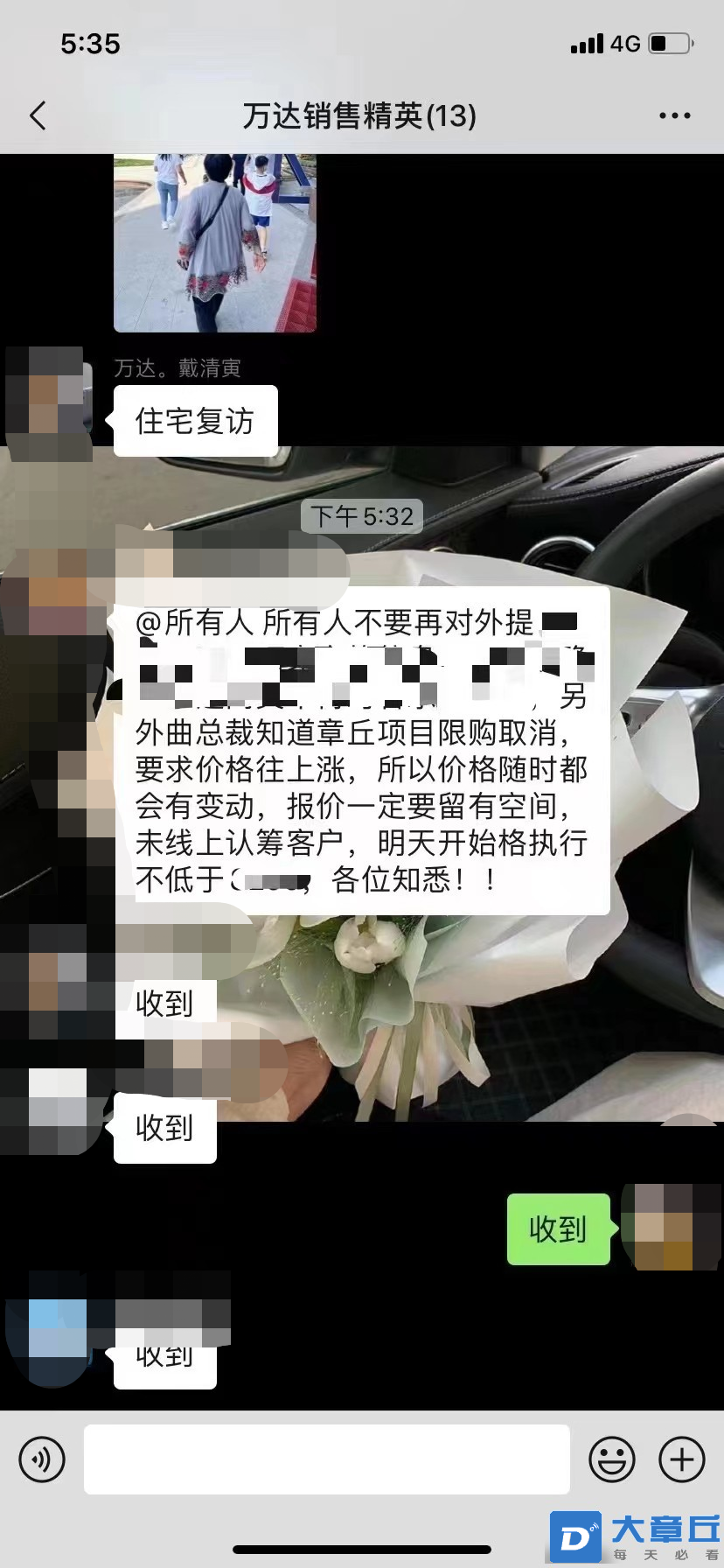 微信图片_20220522193523.png