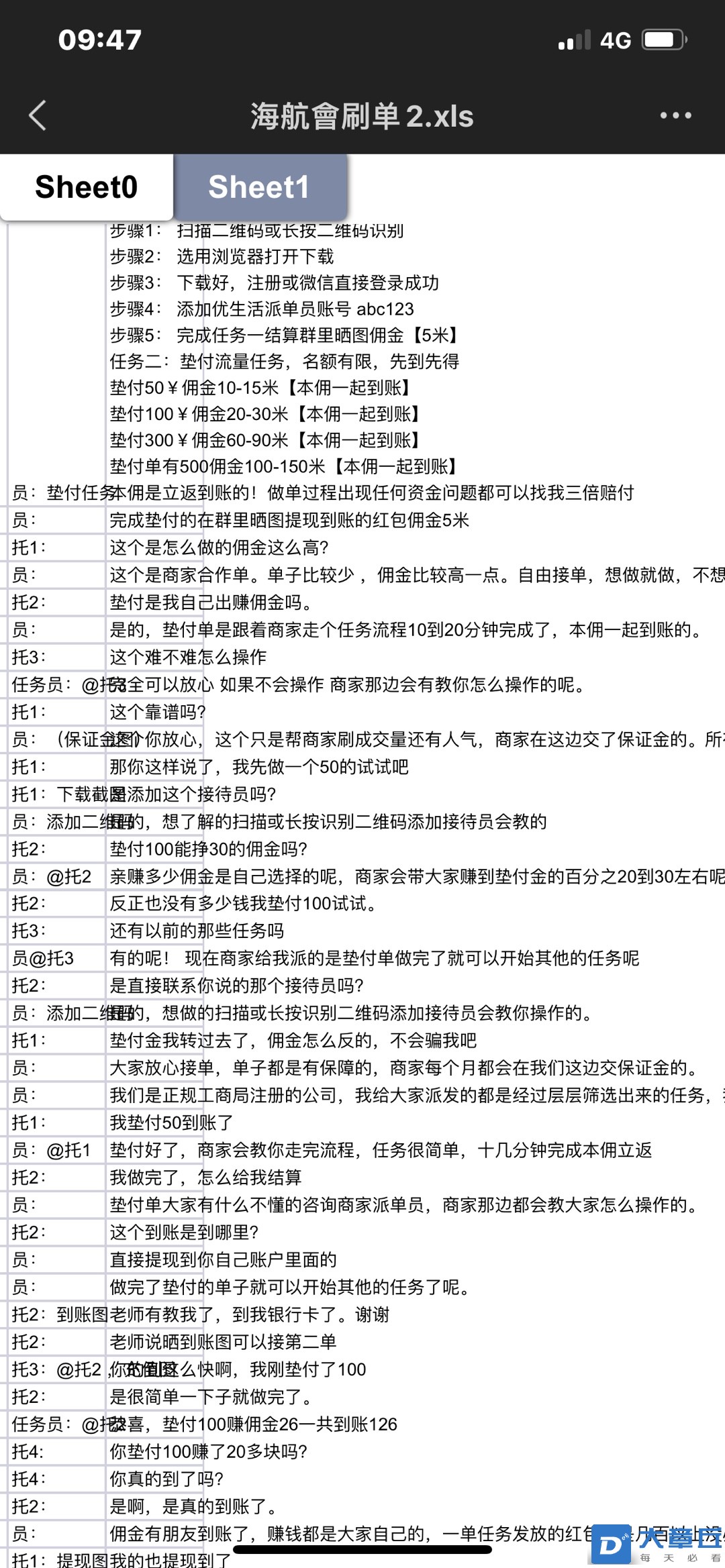 20220524102636front1_0_16604_FmIaWdQ6_sBJg8gNaZxFvo0Nzuny.jpg