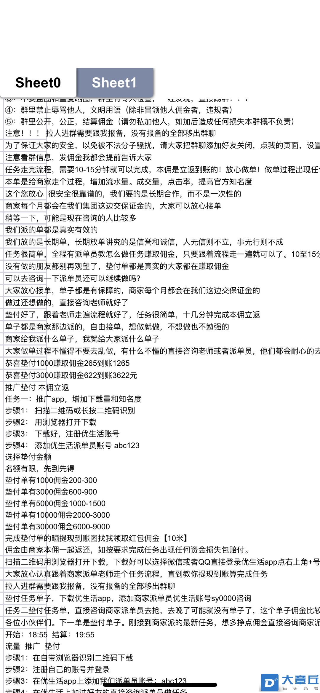 20220524102636front1_0_16604_FlmKtDjqIFwIINuz_1Yt5Iv01YRC.jpg
