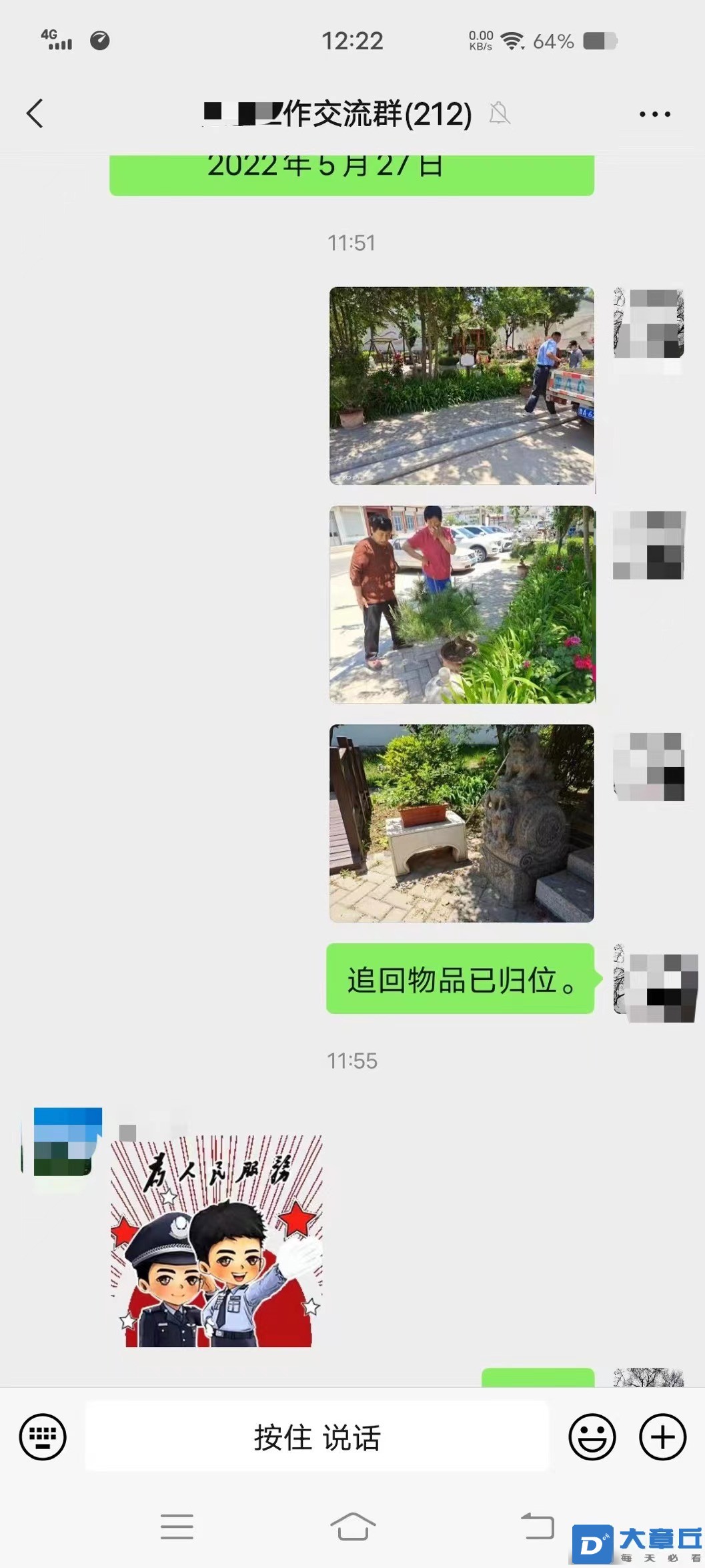微信图片_20220527130404.jpg