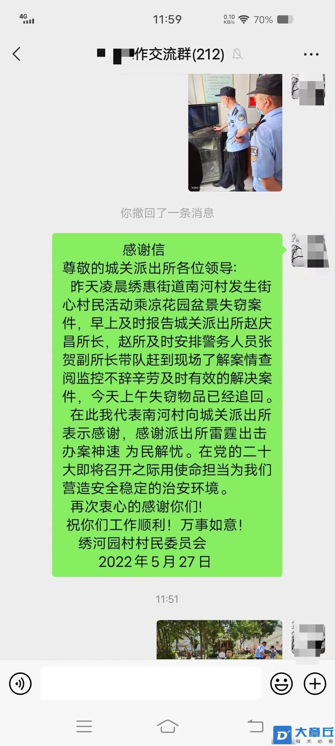 微信图片_20220527130408.jpg